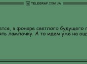 Пусть это воскресенье запомнится надолго: забавные анекдоты на день 4 октября