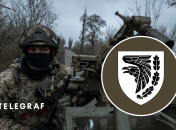 93-я отдельная механизированная бригада «Холодный Яр»