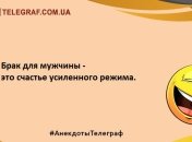 В приоритете только позитив: порция новых анекдотов на вечер