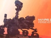 NASA запустить чергову місію на Марс для пошуку ознак життя