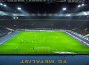 Суперкубок UEFA в Харькове: Павелко объяснил выбор города