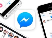 В Facebook Messenger появятся самоуничтожающиеся сообщения
