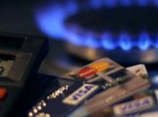 В Украине подорожал газ для населения: сколько стоит кубометр с 1 ноября