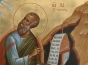 Щороку 21 травня православні християни вшановують пам’ять апостола Іоанна Богослова