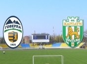 УПЛ. "Говерла" минимально одолевает "Карпаты" (Видео)