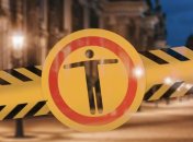 Комендантский час в Украине