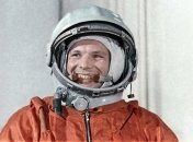 Юрий Гагарин