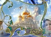Крещение Господне 2019: поздравления к празднику в стихах и прозе