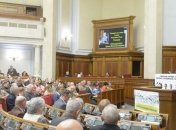 ВР Украины сделала шаг к запрету антиукраинских книг