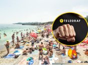 Конфликт на пляже