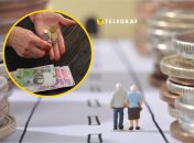 Сколько будут платить пенсии при 33 годах стажа в 2026 году