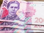 Украинская гривна