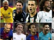 Пять футболистов "Реала" в составе сборной года по версии FIFPro