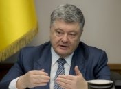 Порошенко: Украина получит от "Газпрома" каждый доллар