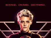 В украинский прокат выходит фильм "Ангелы Чарли"