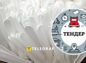 Коллаж "Телеграфа"
