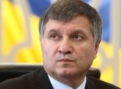 Аваков: Эпицентр возгорания на нефтебазе под Киевом локализован