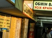 Нацбанк хочет поддержать гривню: продает валюту