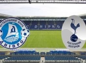 Новые подробности о матче "Днепр" - "Тоттенхэм"