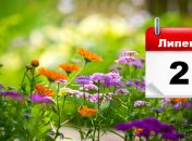 Яке свято 2 липня: народні прикмети і заборони