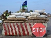 На линии разграничения изъято контрабанды на 16 млн грн