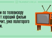 Миру без вашей улыбки грустно: прикольные анекдоты 19 февраля
