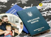 Мобилизация в Украине