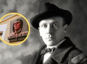 Михаил Булгаков