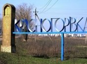 Во время обстрела Красногоровки ранены мужчина и женщина 