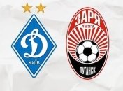 Динамо 1:1 Заря: полный матч (видео)