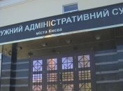 ОАСК восстановил в должностях двух люстрированных в 2014 году прокуроров 