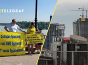 Коллаж "Телеграф"