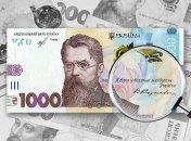 Фальшивые купюры встречаются все чаще: в КИТ Group посоветовали, как избежать рисков