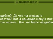 Посмейтесь сами и зарядите окружающих позитивом: подборка вечерних анекдотов