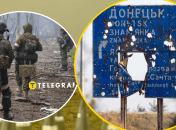 Колаж "Телеграф"