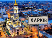 Погода в первой столице Украины будет с качелями