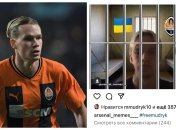 Михаил Мудрик