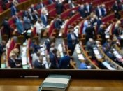 Раде не удалось уволить двух судей за нарушение присяги