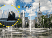Температура в городе стремительно снизится