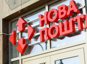 Детальна інструкція по відправках посилок для біженців