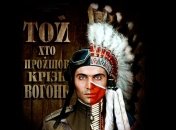 Украинский фильм попал в лонг-лист премии "Оскар"