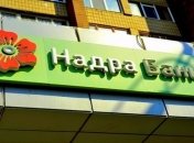 НАБУ связывает растрату банком "Надра" 400 млн грн с заводом Фирташа