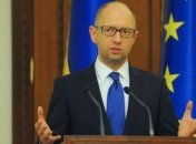 Яценюк о Госбюджете: Мы реально не вытягиваем ситуацию 
