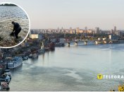 Річка Дніпро