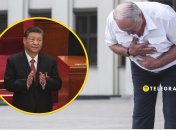 Коллаж, "Телеграф"