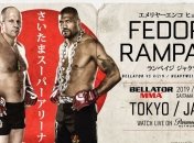 Емельяненко - Джексон: дуэль взглядов (Видео)