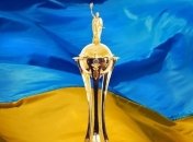 Кубок Украины 2016/17: стала известна дата жеребьевки 1/2 финала