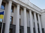 Рада прийняла держбюджет-2021 в першому читанні