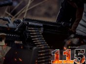 1150 день війни Росії проти України