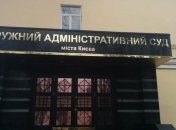 Реклама Луценко решением суда признана социальной